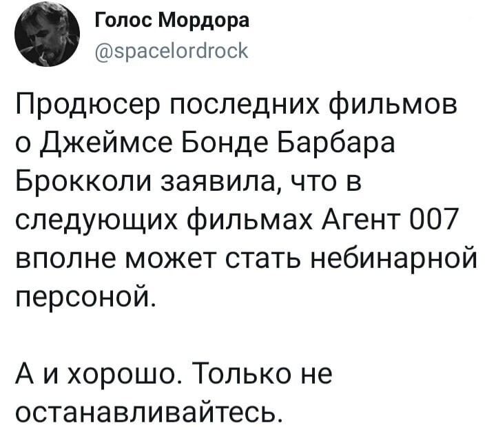 О политике и не только