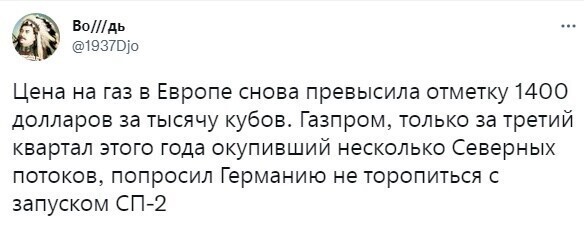 О политике и не только