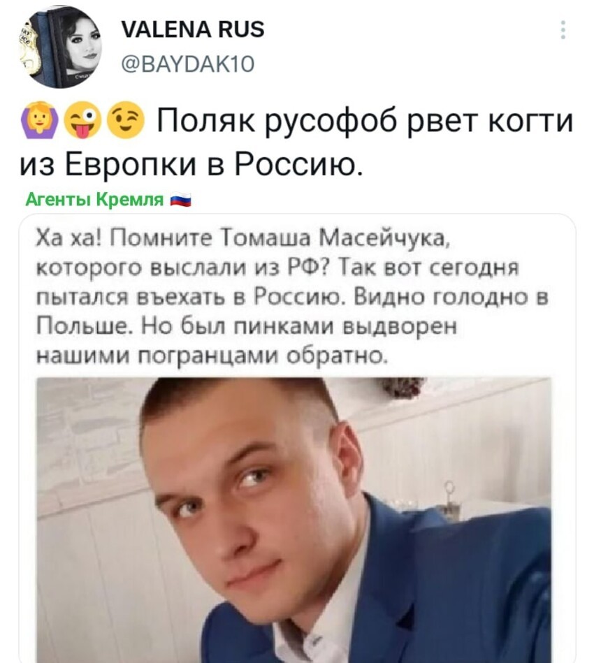 На родине, видать, не так сытное тепло....
У агрессора за пазухой уютнее....