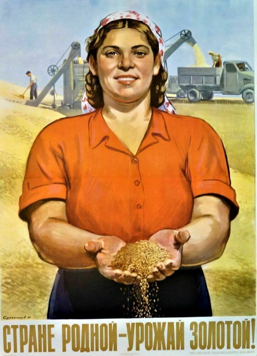 20 плакатов СССР, которые поднимали сельское хозяйство