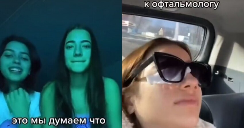 Две девушки решили снять видео для соцсетей, но по незнанию использовали вместо обычной кварцевую лампу