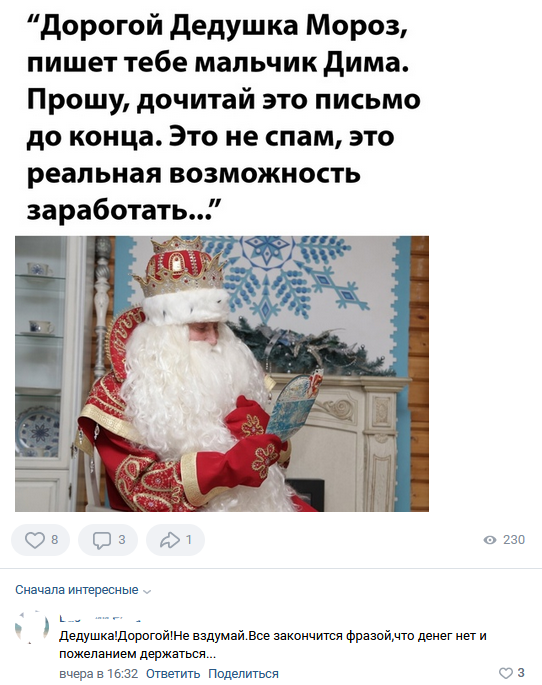 Он вам не Димон