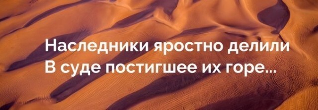 Заходи...Улыбнись...В переломный день