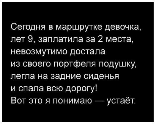 Заходи...Улыбнись...В переломный день