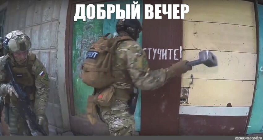 Новый порядок и полицейское государство