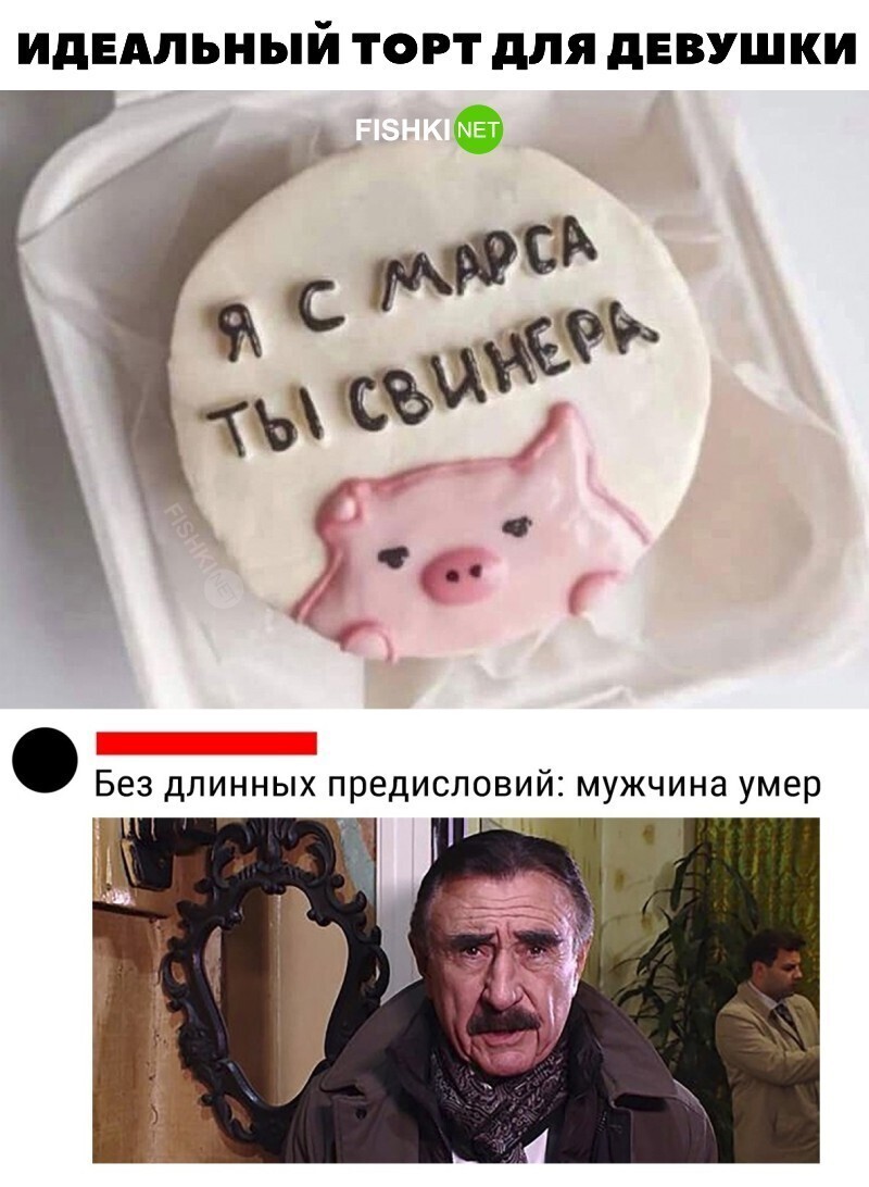 Идеальный торт