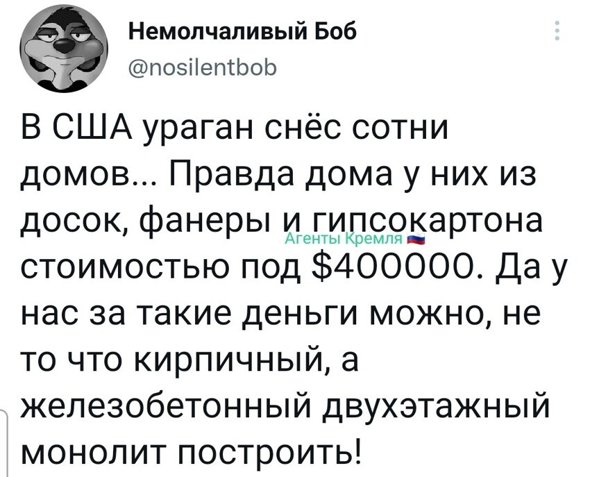 Зато у Эпл капитализация большая