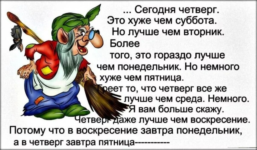 Заходи...Улыбнись...Рыбный день всё-таки