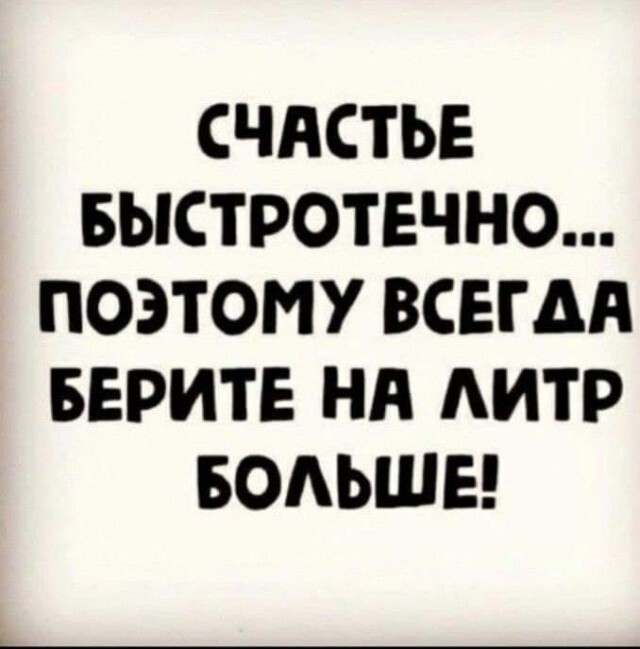 Заходи...Улыбнись...Рыбный день всё-таки