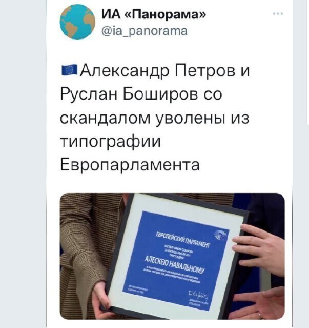 Политический новостной мониторинг. Выпуск 56