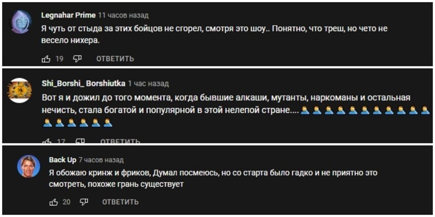 Драка двух алкашей: Олег Монгол побил Терёшина, чуть не сломав ему руку-базуку