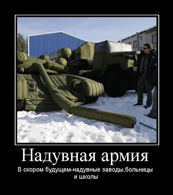 Чистое надувательство: в Киев ввели танки