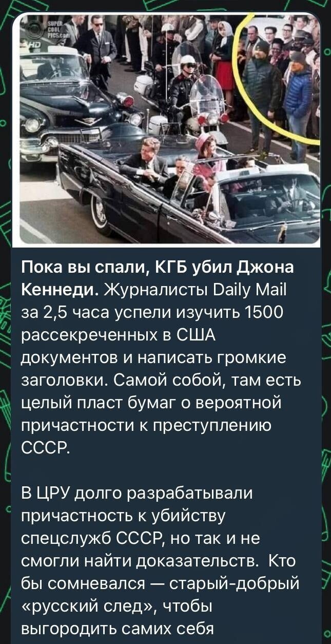 Политический новостной мониторинг. Выпуск 57