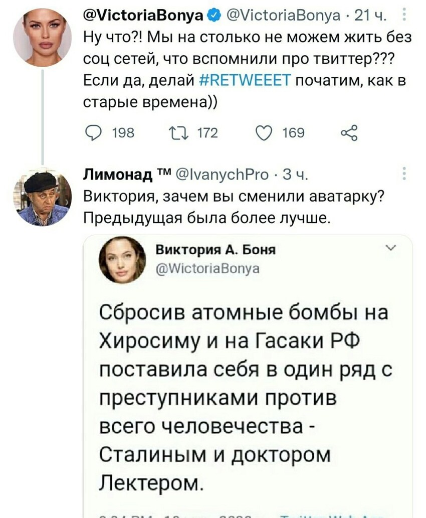 ЧЁй-то вспомнилось...