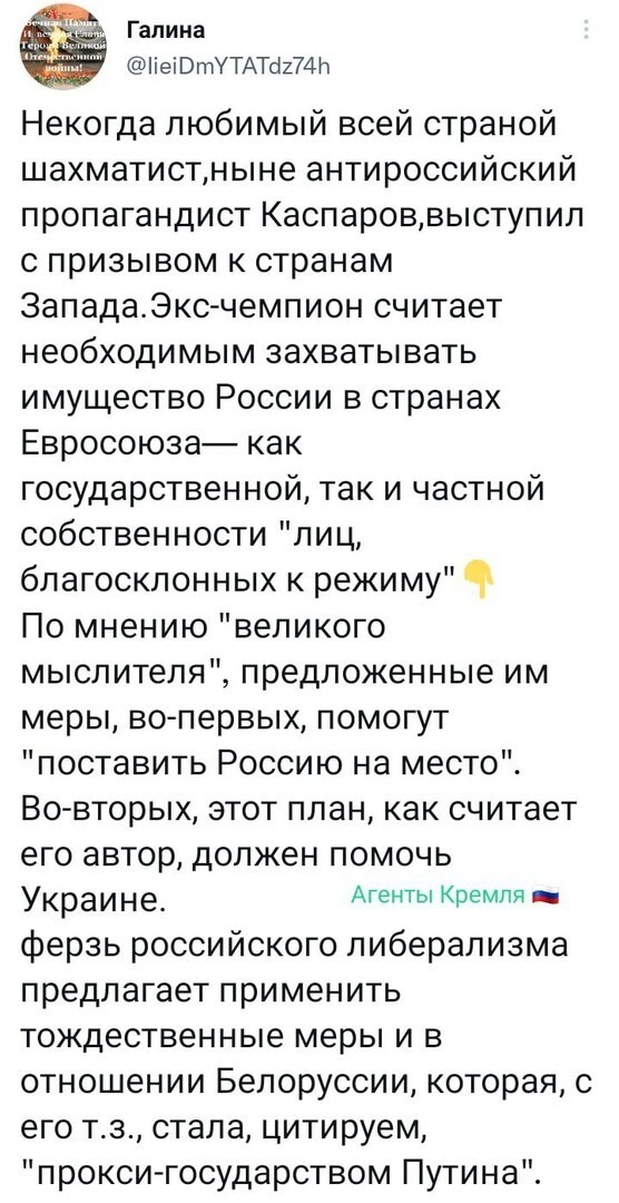 Главное в призыве ИМУЩЕСТВО... А как и с кем делить будут?