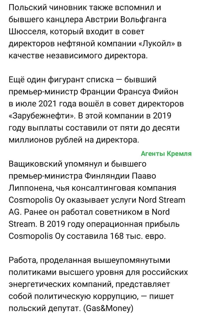  Видимо следующим шагом будут устраивать демонстрации, как в 20-х - 30-х годах прошлого века, когда Польша требовала от Лиги наций себе колоний