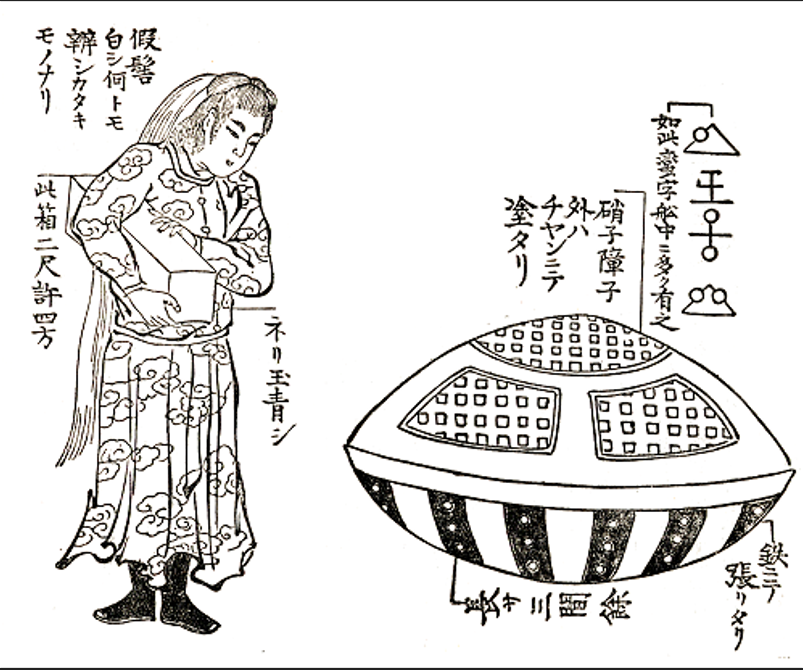 Уцуро-бунэ — неразгаданная тайна или вымысел японских рыбаков?