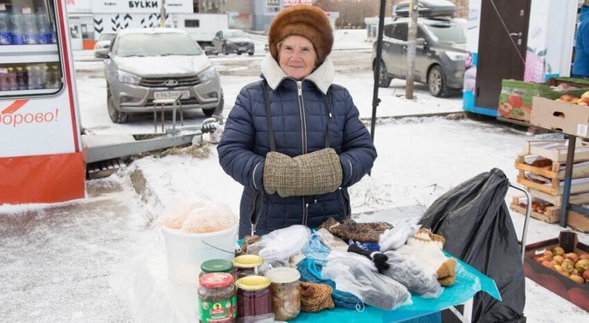 Утраченные накопления