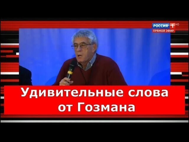 Наконец-то правильные слова от оппозиции 