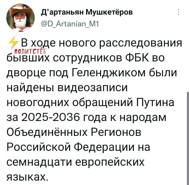 О политике и не только