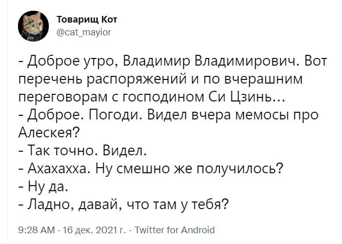 О политике и не только