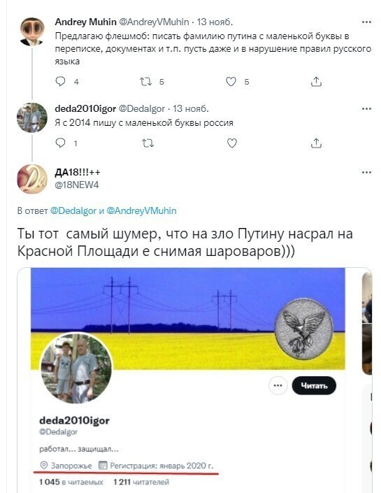 О политике и не только