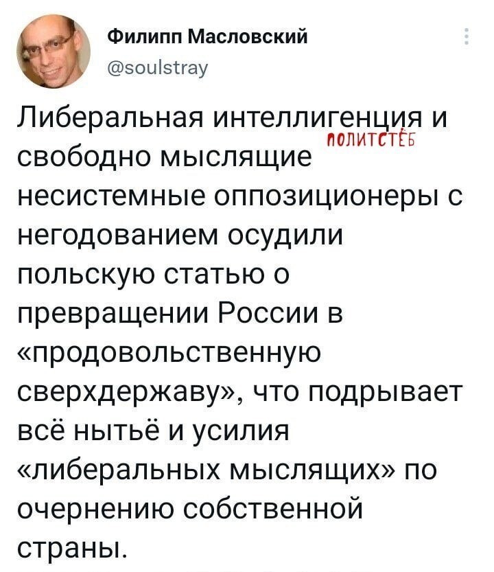 О политике и не только