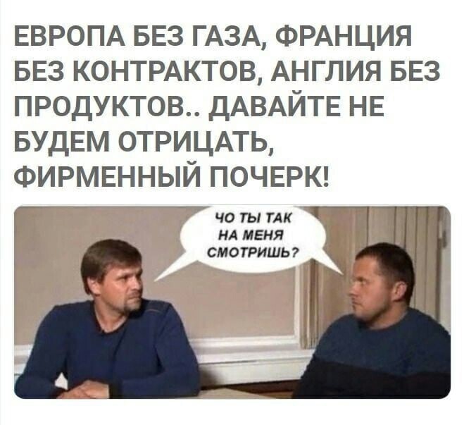 О политике и не только