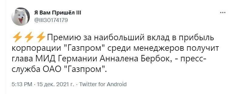 О политике и не только