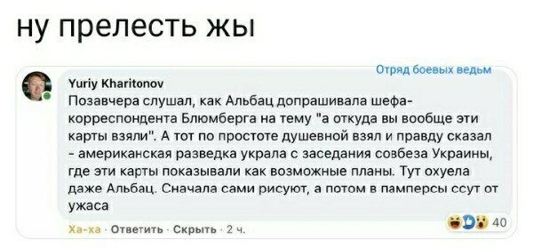 О политике и не только