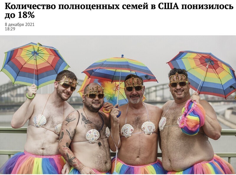 Другой "американской мечты" у меня для вас нет