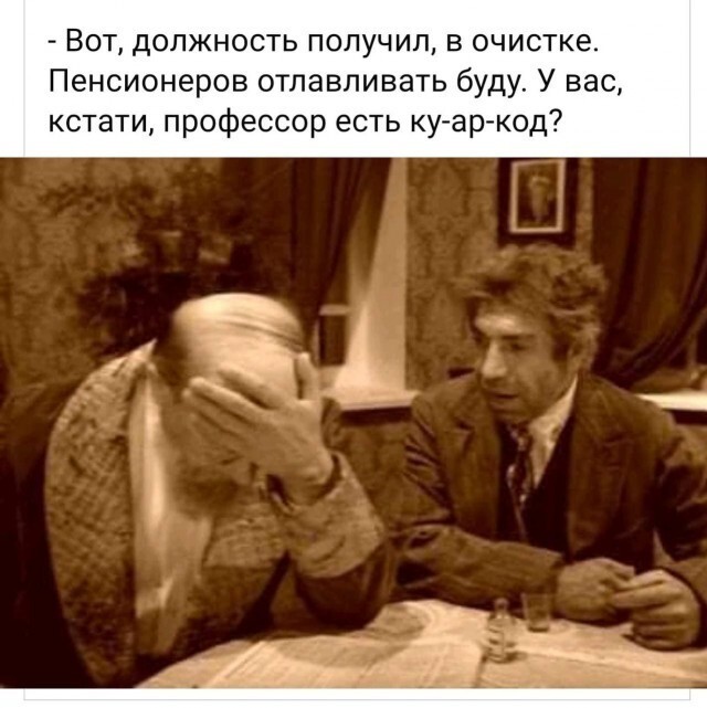 Откуда налоговая знает, что ты кушал прошлым летом