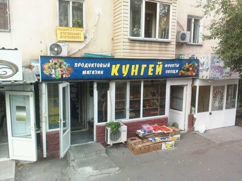 Новые ограничения на использование русского языка в Казахстане. Все идет по украинскому сценарию