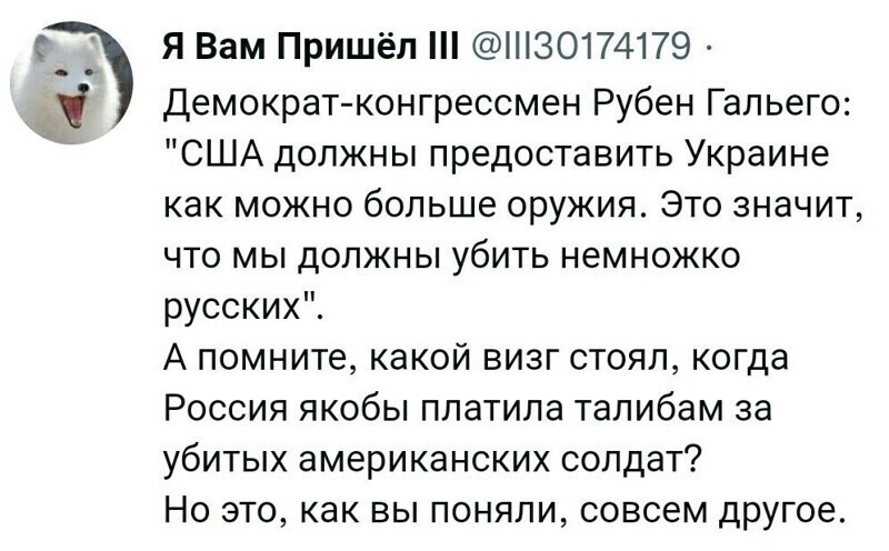 Политический новостной мониторинг. Выпуск 59