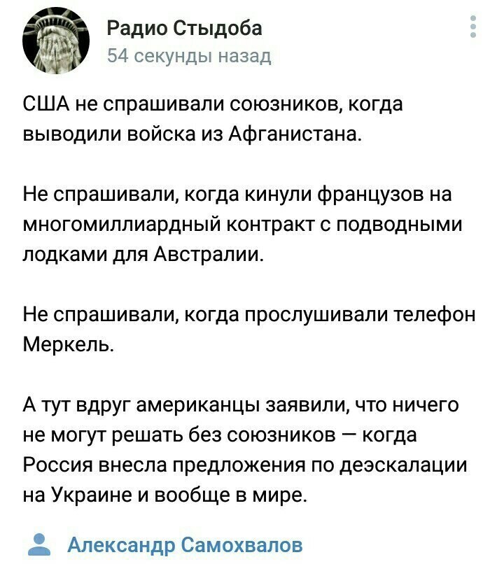 О политике и не только