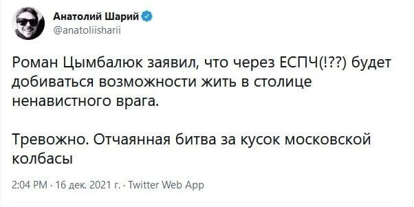 О политике и не только