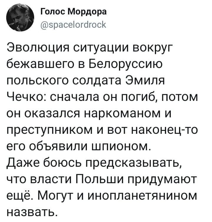 О политике и не только