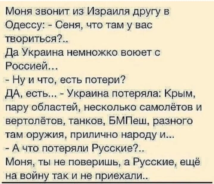 О политике и не только