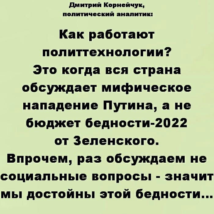 О политике и не только