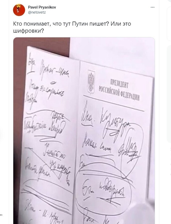 О политике и не только