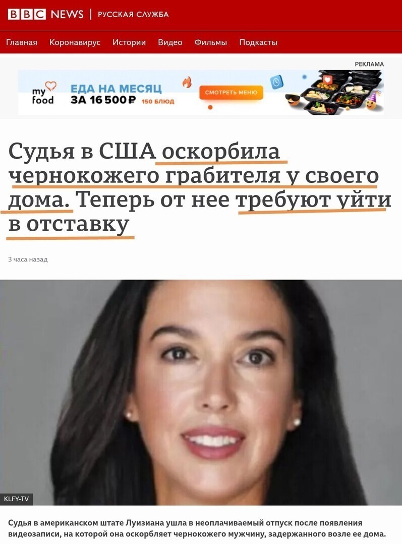 Байден должен уйти ! ... так победимЪ ...