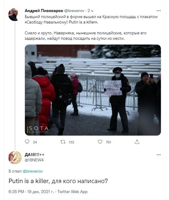 О политике и не только