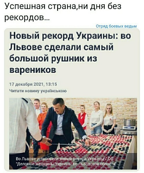 О политике и не только