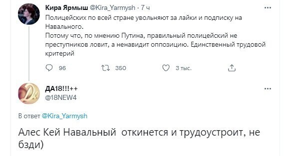 О политике и не только