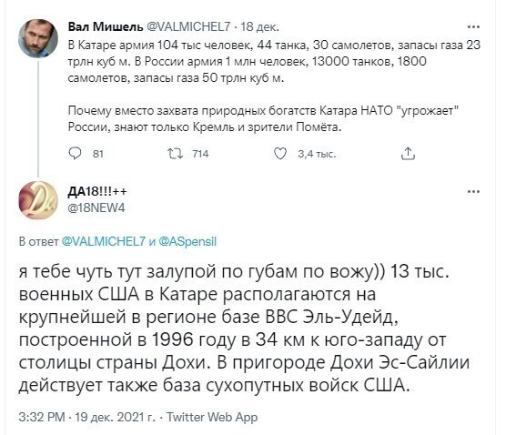 О политике и не только