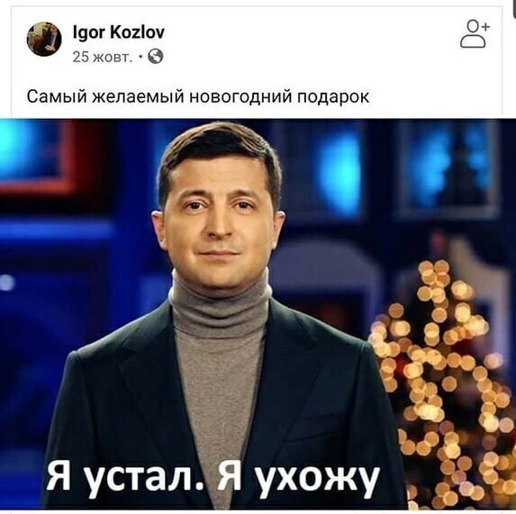 О политике и не только