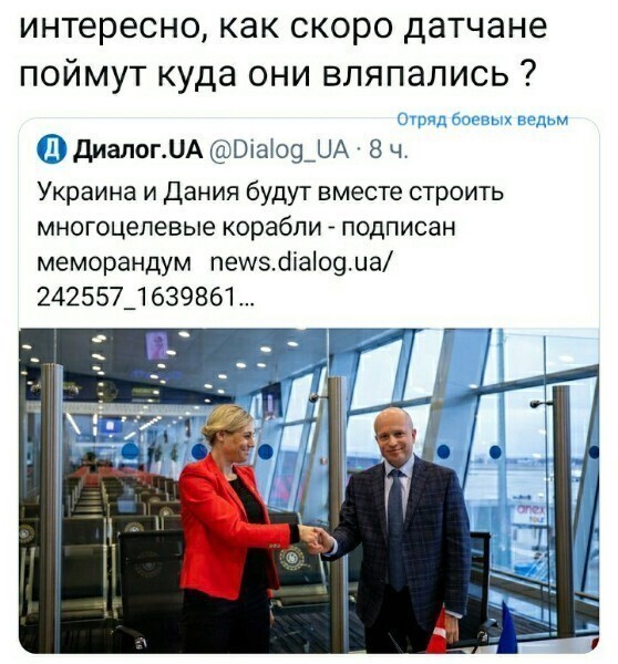 О политике и не только