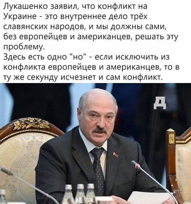 О политике и не только
