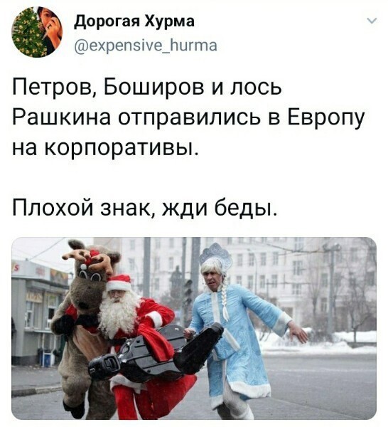 О политике и не только