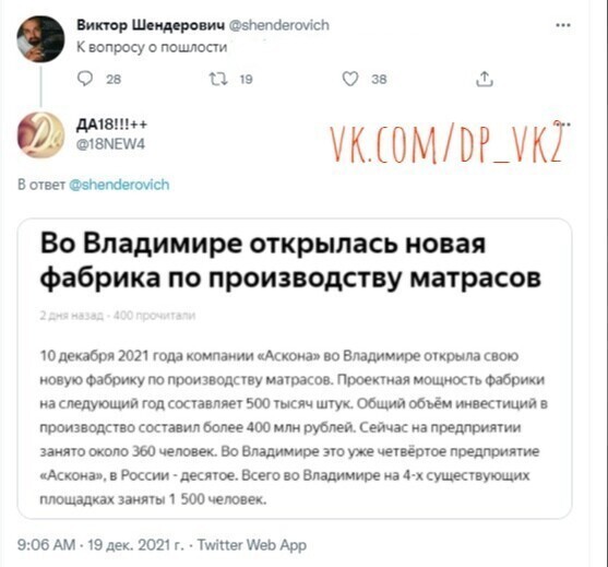 О политике и не только